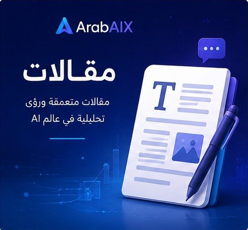 ArabAIX article